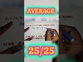 AVERAGE PYQ TNPSC MATHS 25/25 #tnpscmaths #aptitude #maths #mathstricks #tnpsc