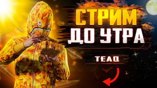 ТУРИК ALGAAAA DMR   PUBG MOBILE TEAQ