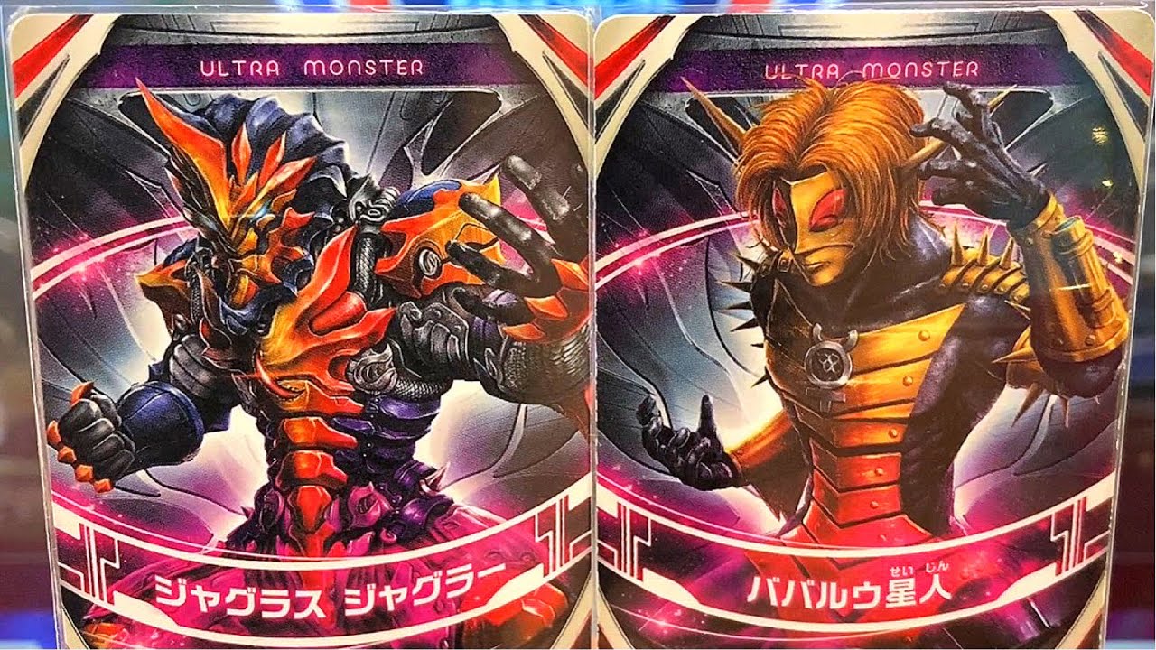 Z4-008 URジャグラスジャグラー  フュージョンファイト Z4-008 URジャグラスジャグラー フュージョンファイト