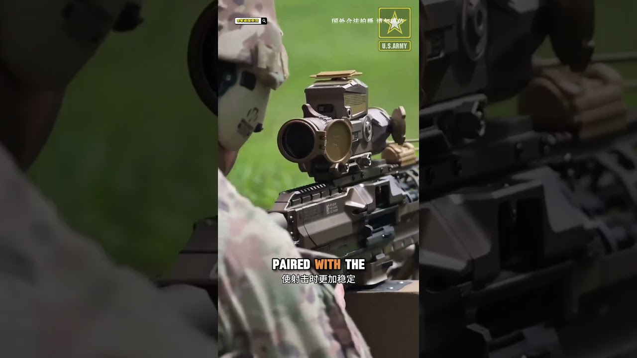 The M250: A New Era for US Army Firepower 