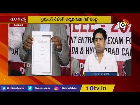 kl-university-got-diamond-rating-|-qs-i-gauge-rating-agency-|-vijayawada-|-10tv-news