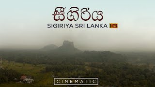 Sigiriya Cinematic Video | Lion Rock Sri lanka | Drone