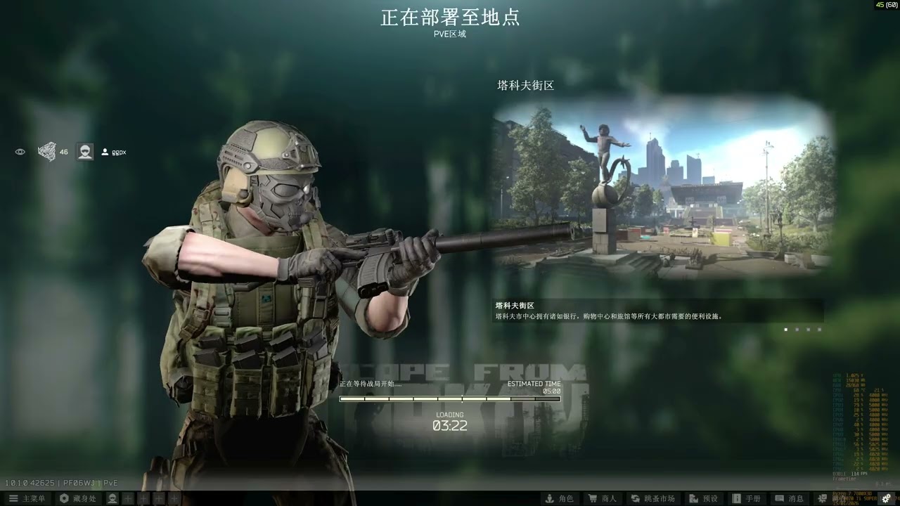 PvE Tarkov | #58.2 | 1.0