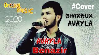 Benazir - Avayla (Shoxrux -Avayla) #Cover Беназир - Авайла #Кавер