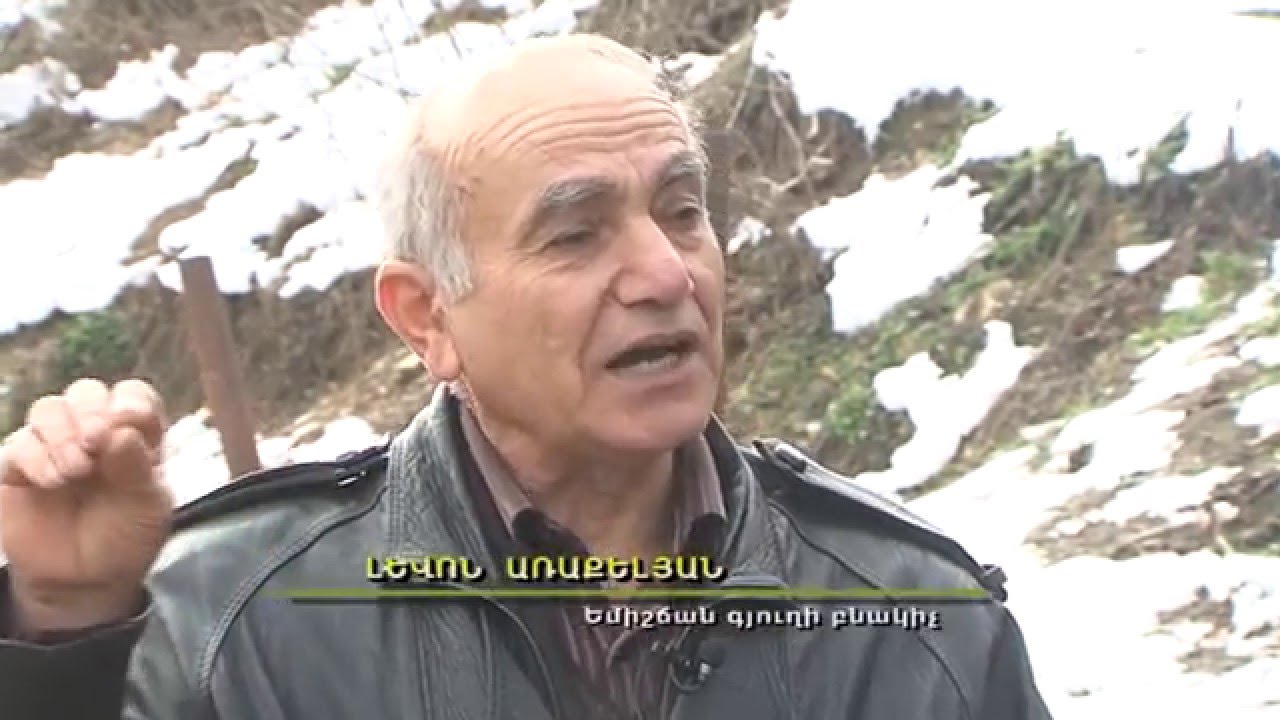 ՄԵՐ ՇԵՆԸ   ԵՄԻՇՃԱՆ18,12,15