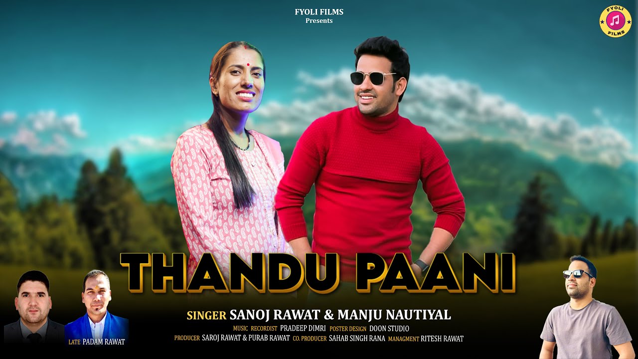 Thando Pani  Latest Garhwali Song  Sanoj Rawat  Manju Nautiyal  Fyoli Films 