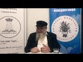 Р. Ишайя Гиссер  &quot; Не важно, что ты говоришь , важно то, кем ты являешься&quot;