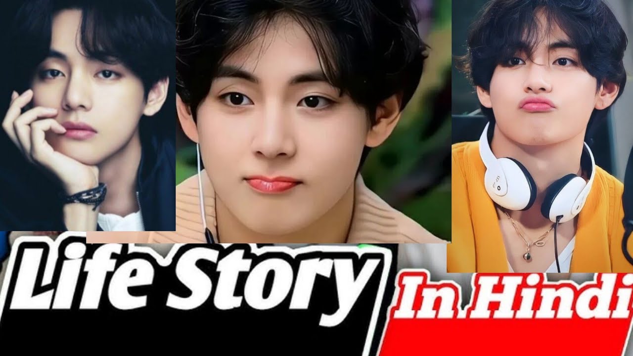 bts Kim Taehung life story BTS V @BTS - YouTube