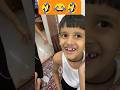 यह क्या हो गया🤣😂🤣#shortvideo #funny #shortsfee #short