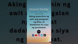 VERSE OF THE DAY | Awit 69:30 (ADB 1905) — April 29, 2023