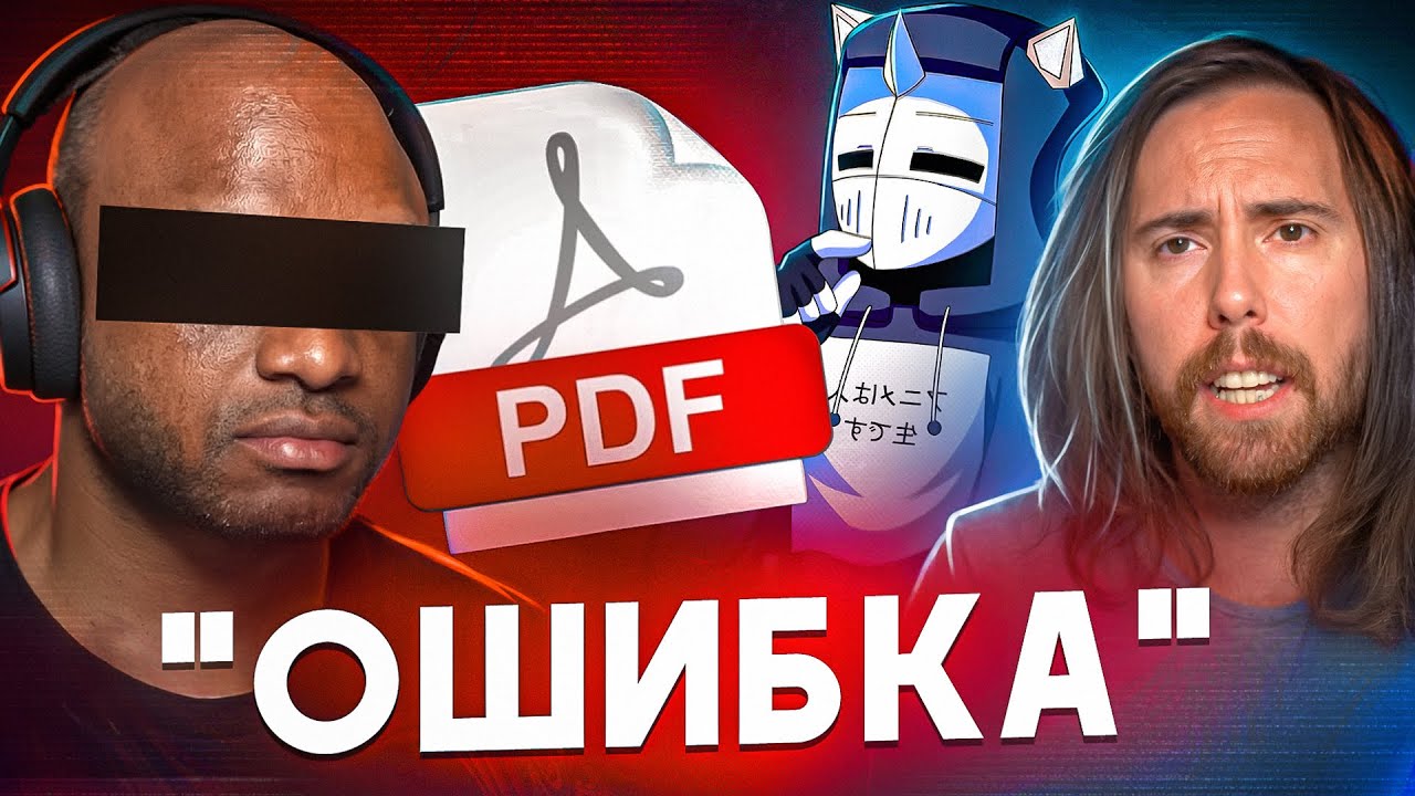 КОНЕЦ КАРЬЕРЫ ЗА 5 СЕКУНД