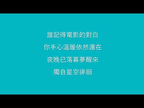 天空之外