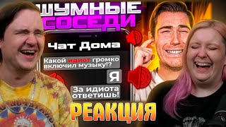видео: РЕАКЦИЯ НА  картинка: РЕАКЦИЯ НА