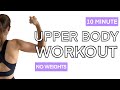 UPPER BODY WORKOUT | 10 Minute At Home Workout | No Equipment