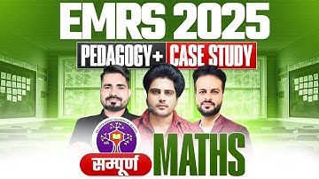 EMRS 2025 सम्पूर्ण Maths Pedagogy + Case Study ✅ by Sachin Academy live 8pm