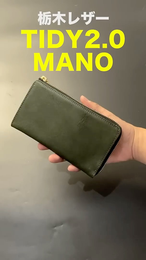 JAPAN FACTORY] Made in Japan Tochigi Leather Small Leather Wallet