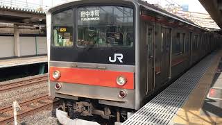 残り1編成　武蔵野線205系M20編成　東浦和駅発車
