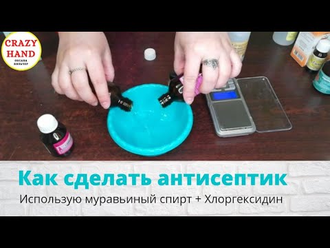 Из чего сделать