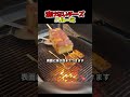 焼けるチーズの正体