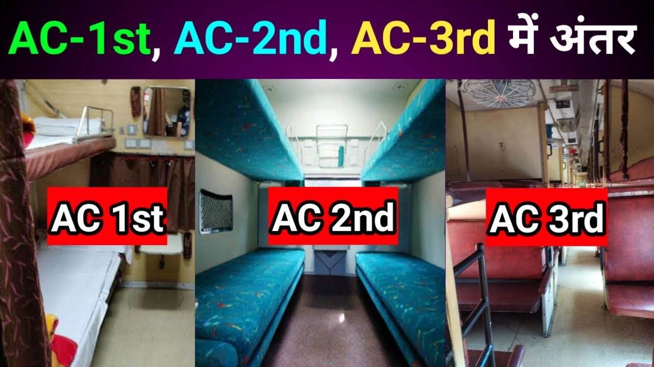 can 1st class ticket holder travel in ac local
