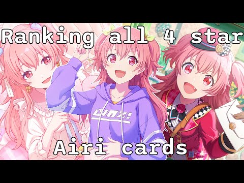 Ranking ALL trained 4☆ Airi cards [Project Sekai]