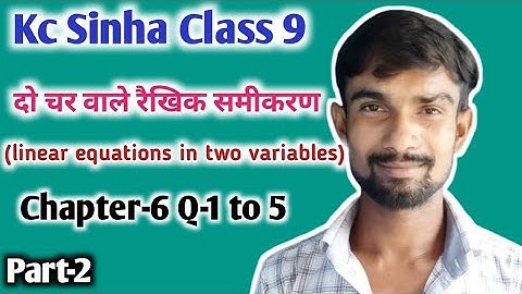 दो चर वाले रैखिक समीकरण | linear equations in two variables class 9 | kc sinha, Q-1 to 5