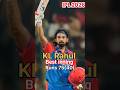 DC vs RR 43rd Match Highlight | DC Win #shorts #ipl2026 #dc #ytshorts