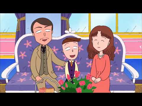 櫻桃小丸子 #762 妈妈的信/想去水族馆