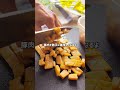 腸活なすドック #簡単レシピ #やせる