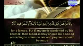 Download Lagu Complete Quran English Juz 3 Sheikh Ali Jabir Ahmed Ajmi MP3 Complete Quran English Juz 3 Sheikh Ali Jabir Ahmed Ajmi