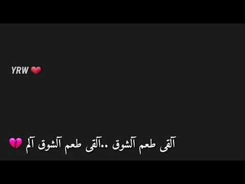 جورج وسوف كل يوم بيفوت في بعدك لما قلبي حس حبك اجمل حالات واتس 