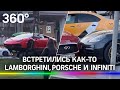 Самая дорогая авария в центре Москвы?  - столкнулись 3 спорткара