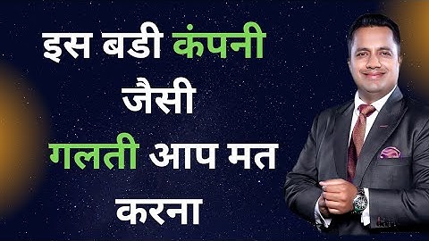 Nokia Case Study | Mistake Done By Nokia | Dr. Vivek Bindra On Nokia | Gita in Action