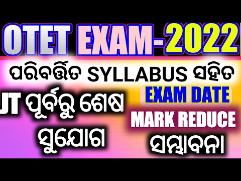 OTET-2022,, SYLLABUS CHANGE,,PASS MARK REDUCE,,BEST BOOK LIST FOR SUCCESS,OTET -2022 DETAILS EXPLAIN