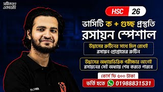 Varsity A Unit Preparation | GST Admission Preparation | Routine Published