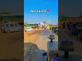 જય રામાધણી 🚩🙏..#viralvideo #viral #trendingshorts #viralshorts #tranding #tiktok