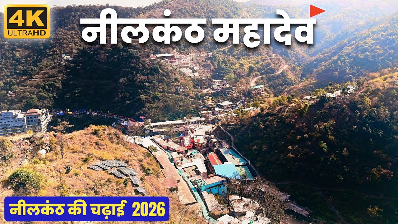 The dangerously steep 12km Neelkanth Mahadev climb left Mummy's feet swollen!🚶‍♂️🔱