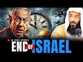 What The Quran Says About The Fall Of Israel A Shocking Prophecy Revealed Ustadh Wahaj Tarin