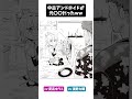 中古アンドロイドが元●●だった|声:夏吉ゆうこ/濱野大輝 #Shorts