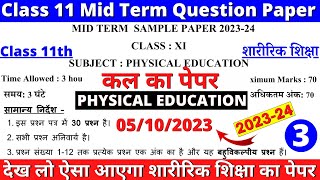 class 11 physical education mid term sample paper 2023-24 | class 11 mid term question paper 2023-24
