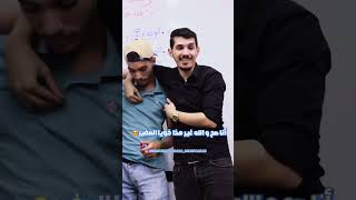 فرحة الباك صح تفرح الوالدين .. لحظات مؤثرة 😢 #ماترونديش