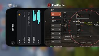 Rust Mobile Cheat Mod Menu Hack ios&Android 2026 News