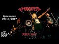 МАСТЕР – XXX лет. Полная версия Рок-концерта (Краснодар – The Rock bar 29/10/2017) HD 1080p