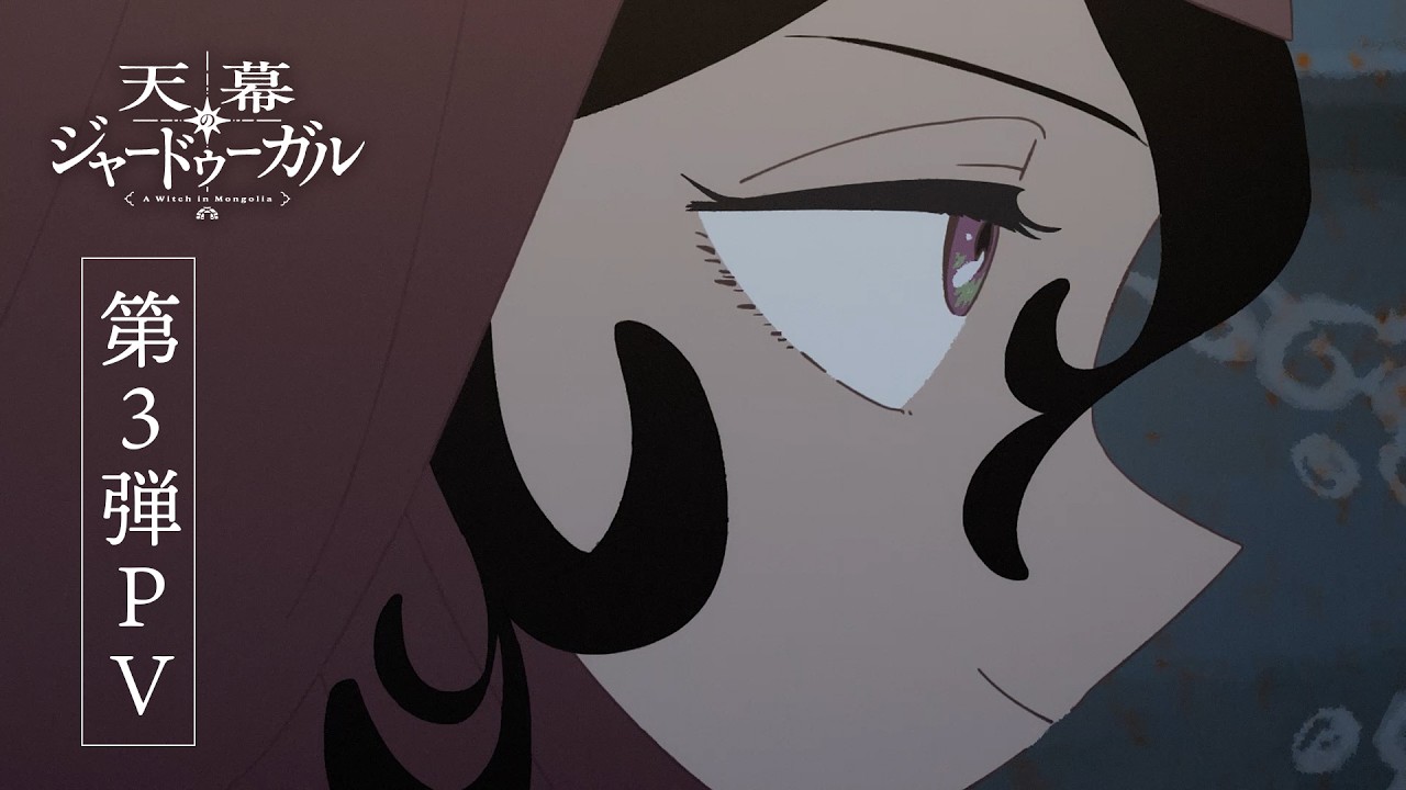 Kujira Joins Cast of Jaadugar: A Witch in Mongolia Anime