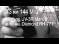 Baofeng UV-B6 vs Baofeng UV-3R Mark II + Diamond RH-771