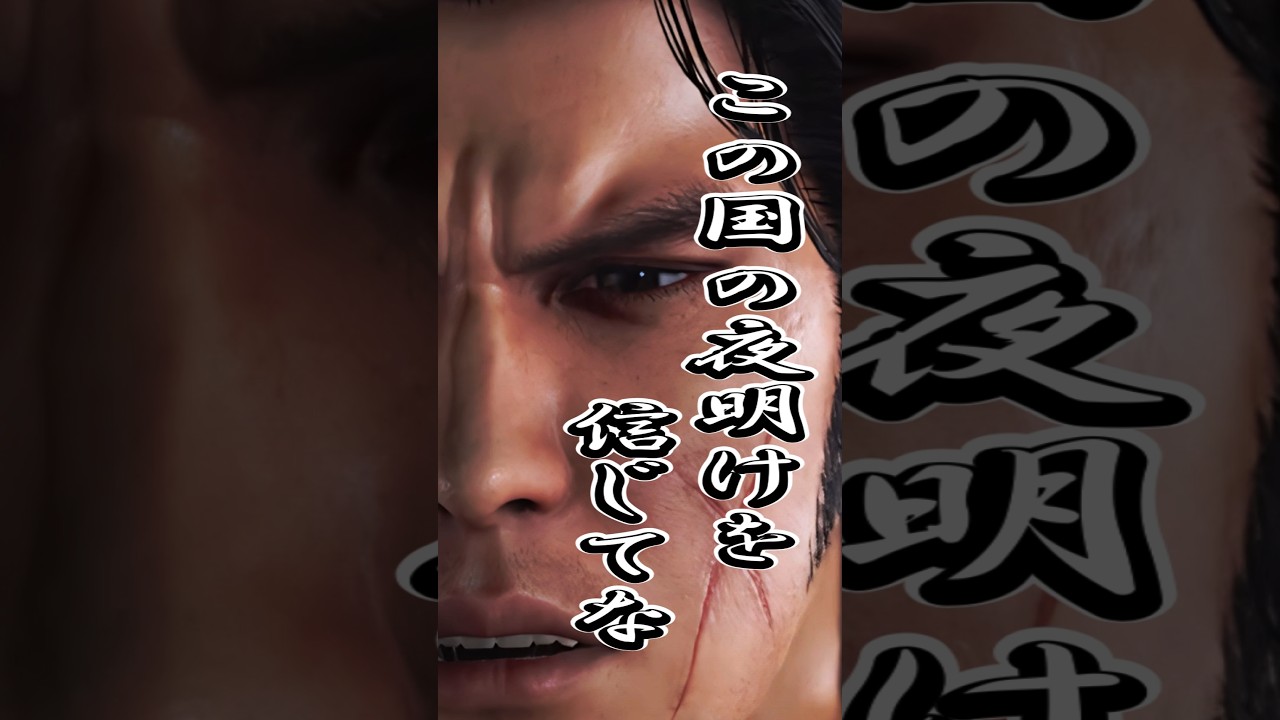 【博衣こより/ホロライブ】【魂が震える名言】生きていける世の中をつくる事じゃねえ！生きていて良かったと思える国を作る事なんじゃねえのか！こよちゃん、そうだぁ！「日本の兄弟たちよ、また明日じゃ」