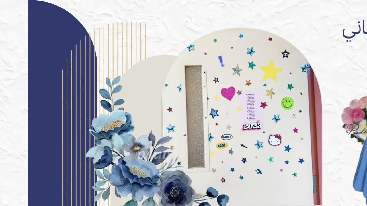 بشهادتنا نتباهى ،، خريجات ١٤٤٤ اخر دفعة مقررات في الثانوية الاولى بالبكيرية