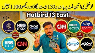 Hotbird 13E Dish Setup in Pakistan | Strong Signal Settings | Ku Band LNB Alignment Guide 2026 screenshot 5