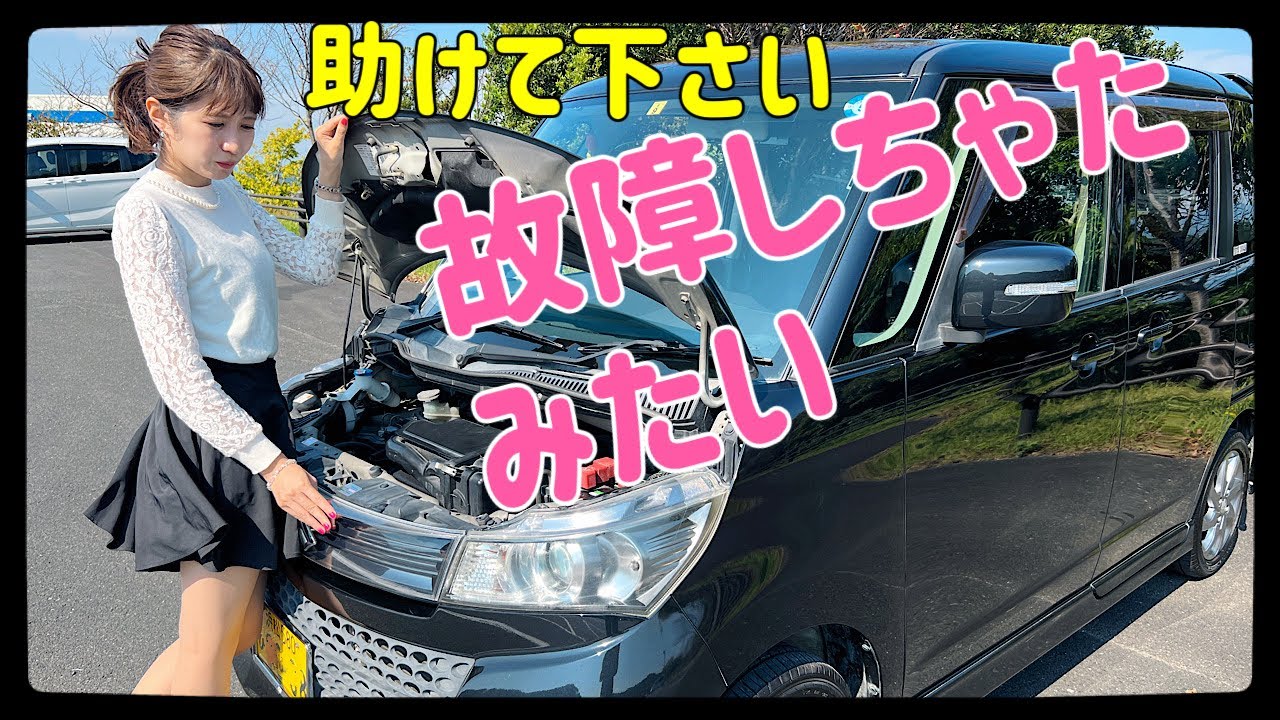 パレットが故障して困ってる女の子を助けたら,まさかの展開に