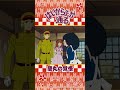 【はいからさんが通る】蘭丸の覚悟